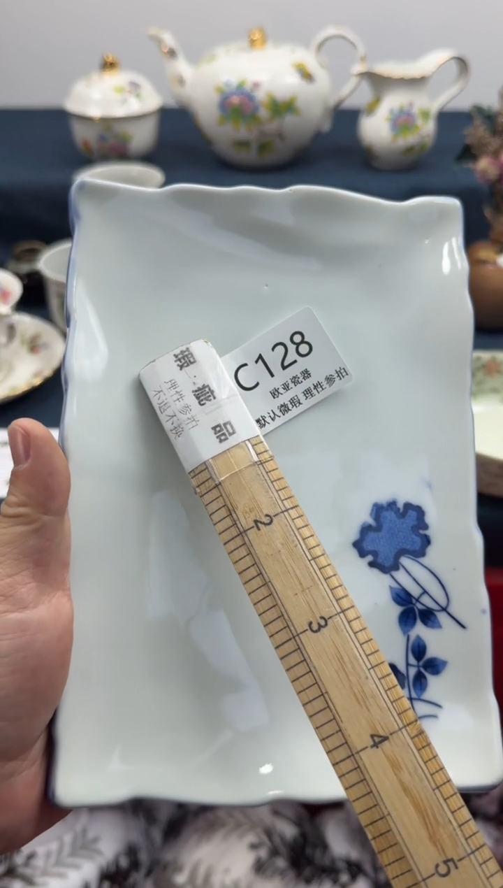 瓷片得***.          C128