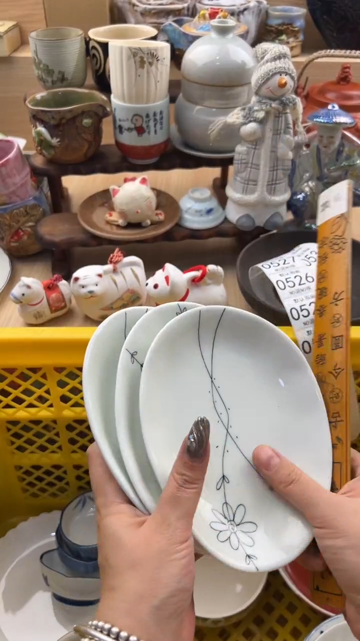 524默认微瑕，满20元包邮