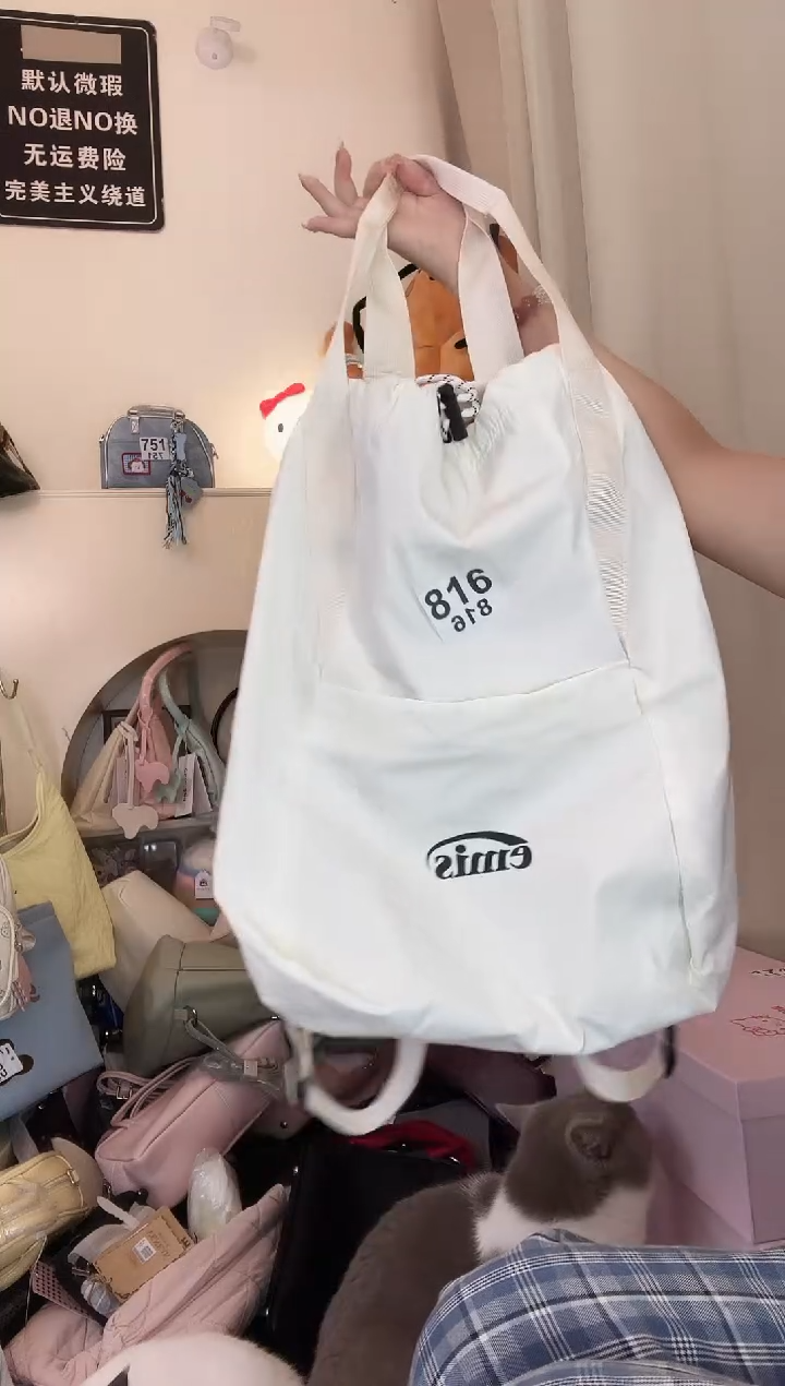 PU以直播间展示为准816