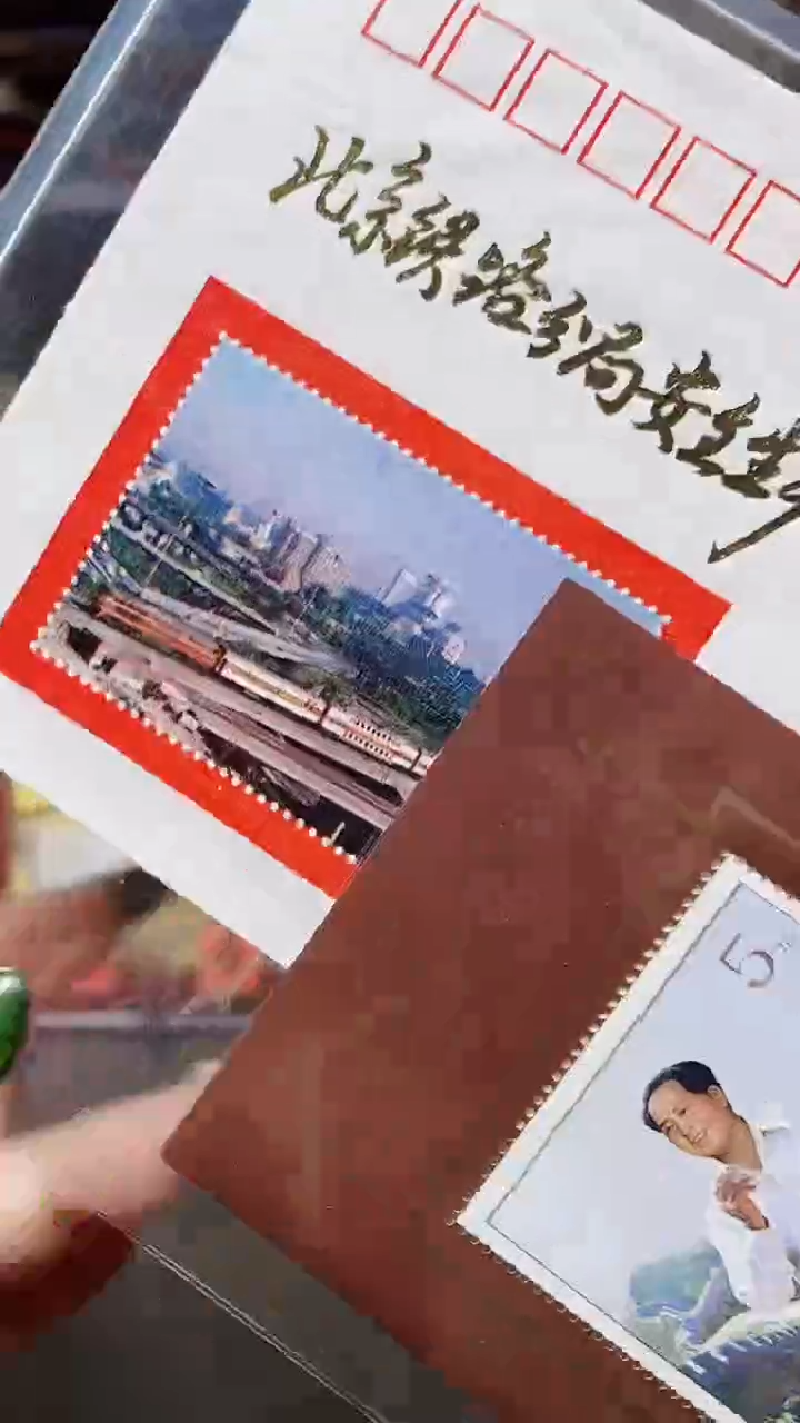 【闪购商品】毛爷爷小型张111111111111