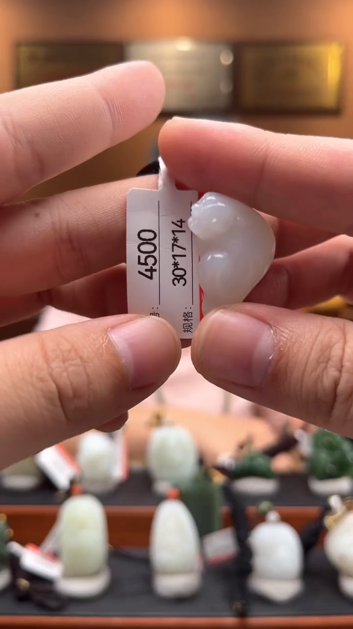 【闪购商品】和田玉吊坠未镶嵌1