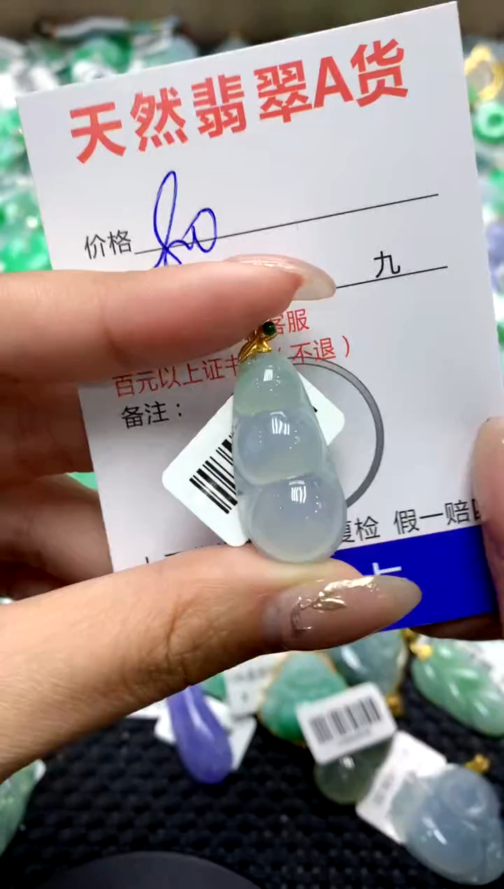 【闪购商品】翡翠颈饰18K金镶嵌11111111111111111