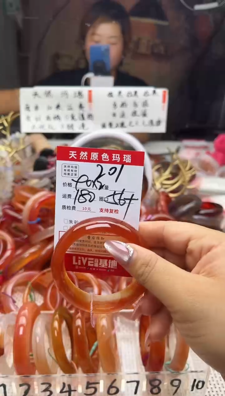 手镯玛瑙/玉髓未镶嵌吧**啦201