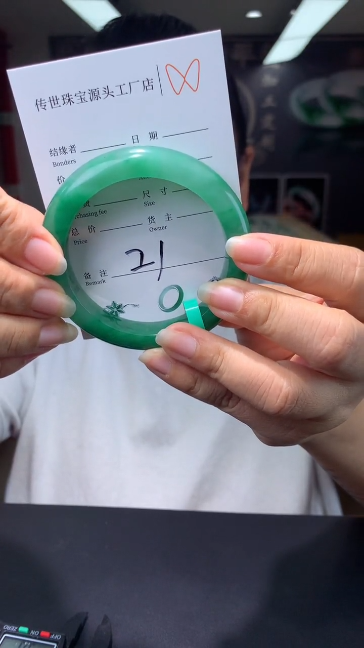 【闪购商品】石英质玉手镯合金56.5