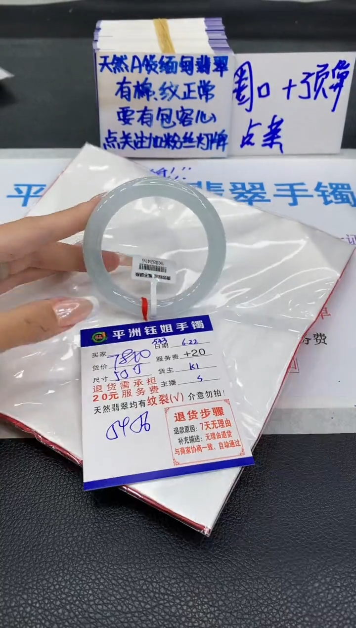 翡翠手镯未镶嵌11111111