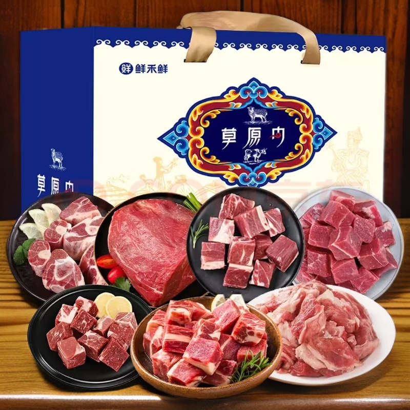 3.5kg*1箱-顺丰冷链-配福牛羊搭礼盒【日期到2026年5月17日】