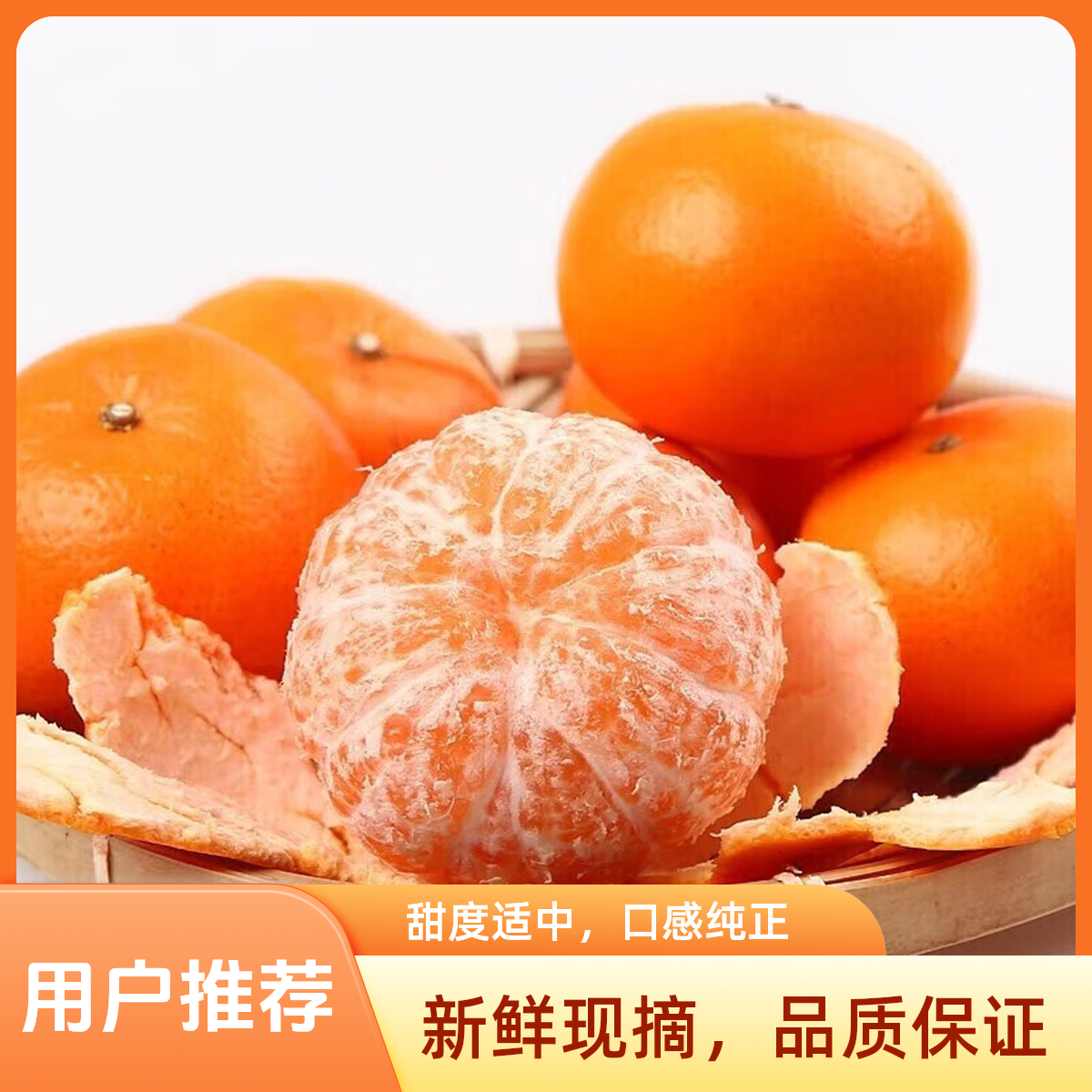 【顺丰京东包邮】云南哀牢山沃柑  买4斤送半斤 14-17颗
