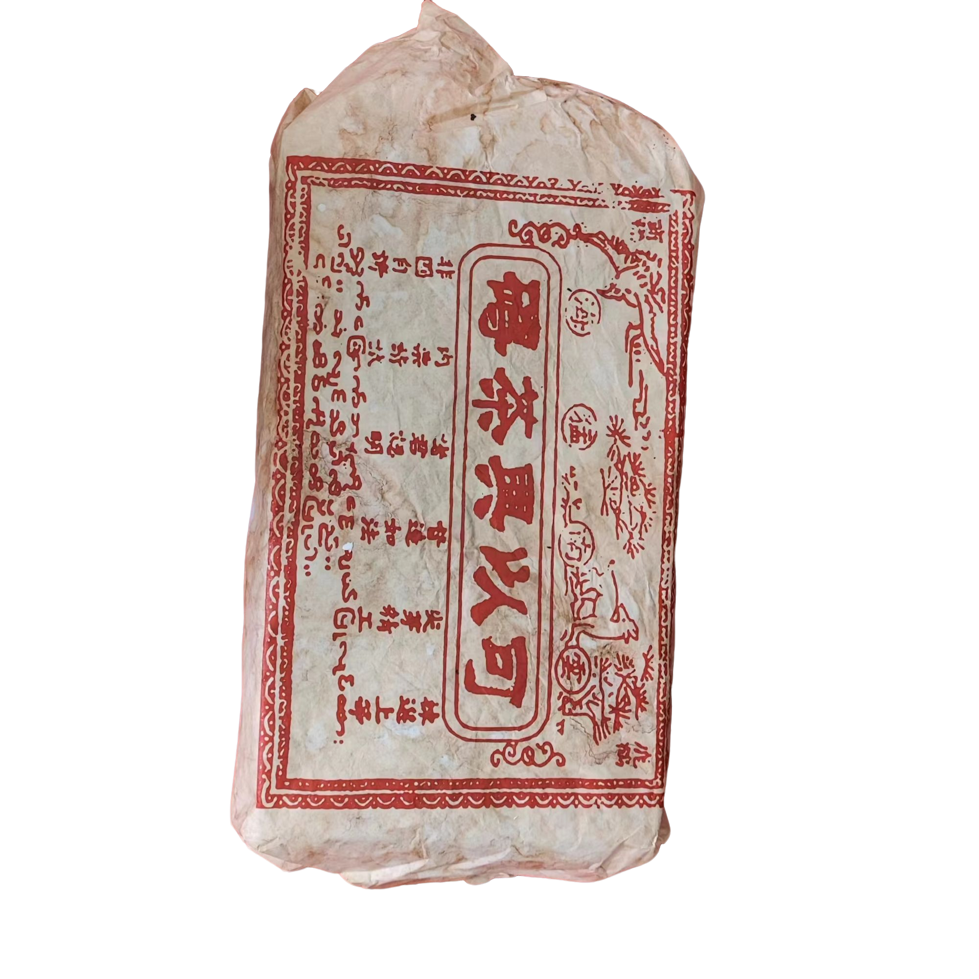 【老蔡直播间】云南普洱茶1926年可以兴茶砖3000g生茶拍五发六