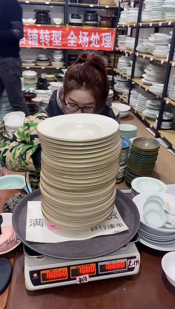 【闪购商品】盘56号链接景德镇酒店陶瓷瑕疵处理