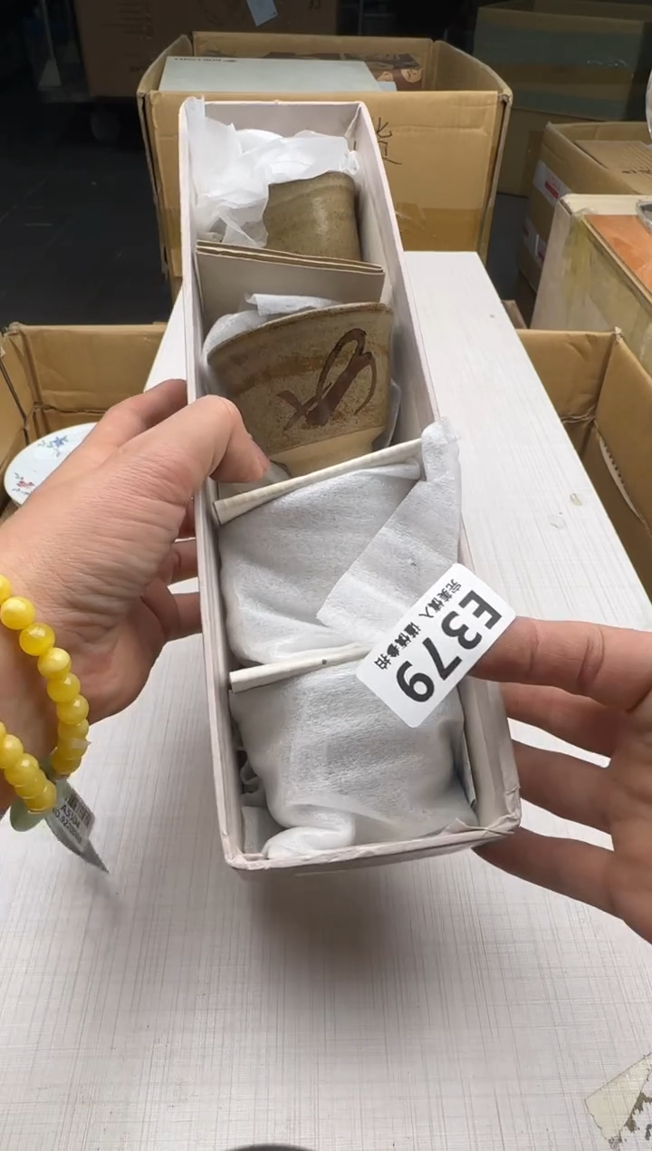 瓷片379回流瓷器 默认微瑕