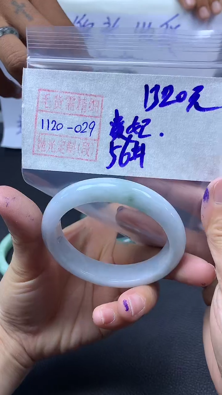 未镶嵌定制翡翠手镯56圈毛货需精细抛光#29