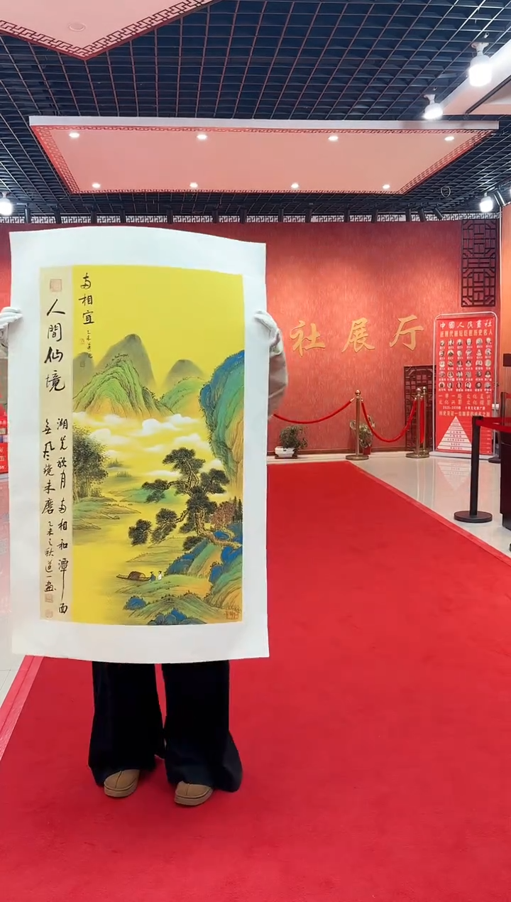 【闪购商品】国画道一老师亲笔绘画作品D63