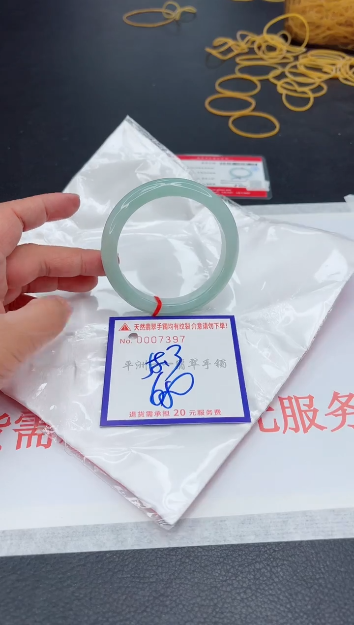 未镶嵌手镯翡翠1