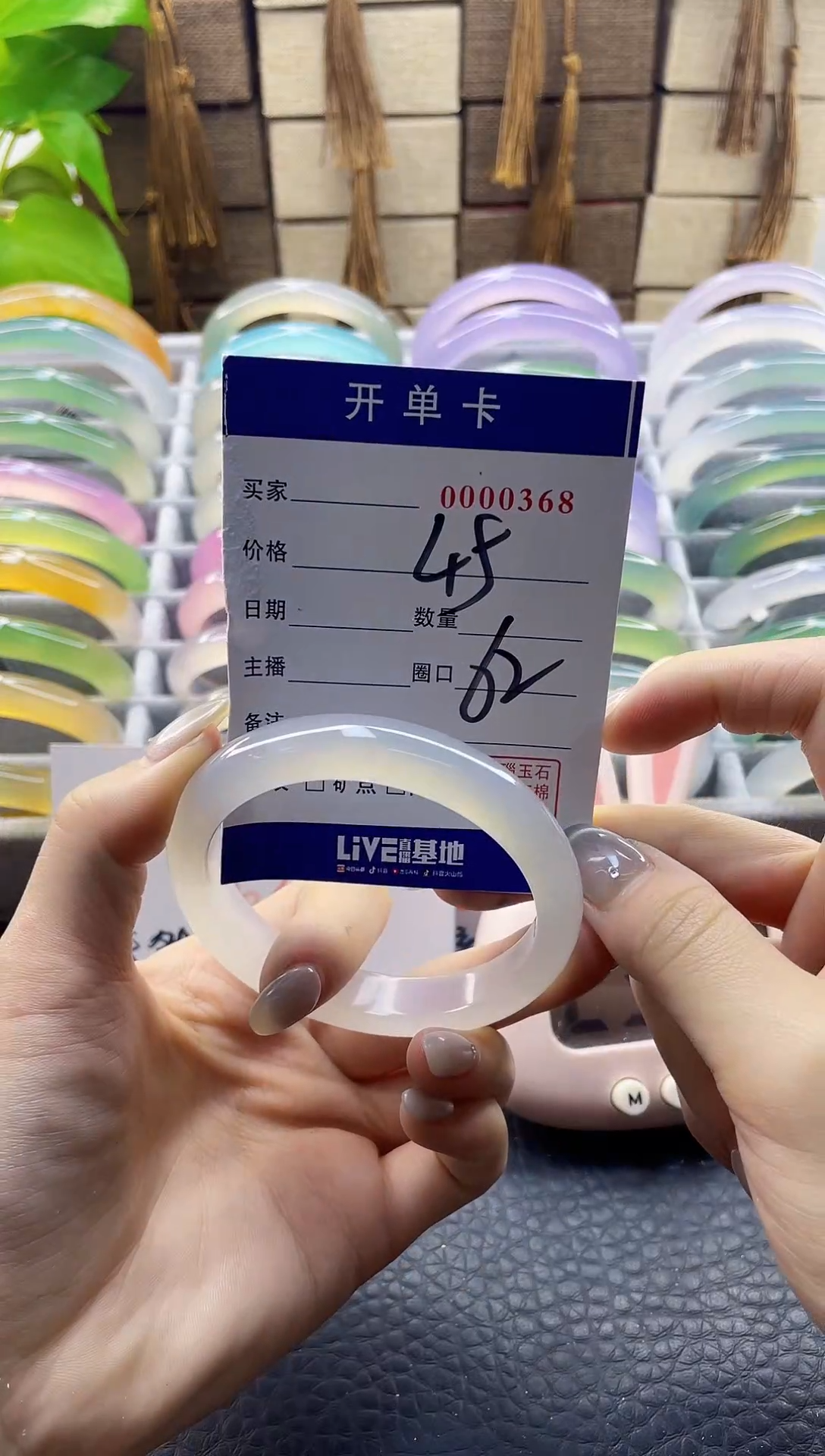 【闪购商品】玛瑙/玉髓手镯未镶嵌0000368