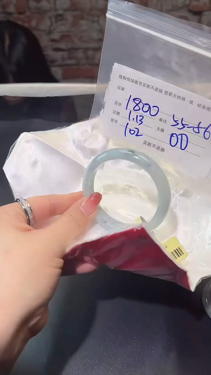 【闪购商品】定制翡翠手镯未镶嵌毛货手镯需精细抛光/102
