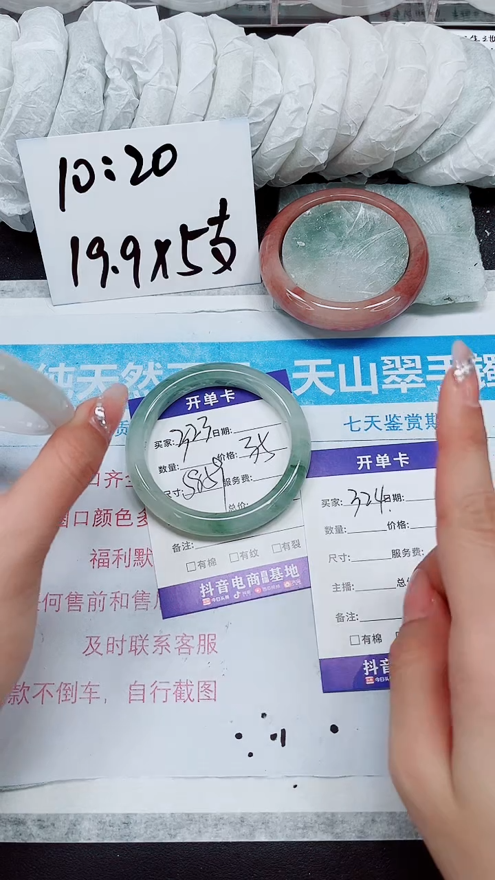 【闪购商品】石英质玉手镯未镶嵌A323-58/59