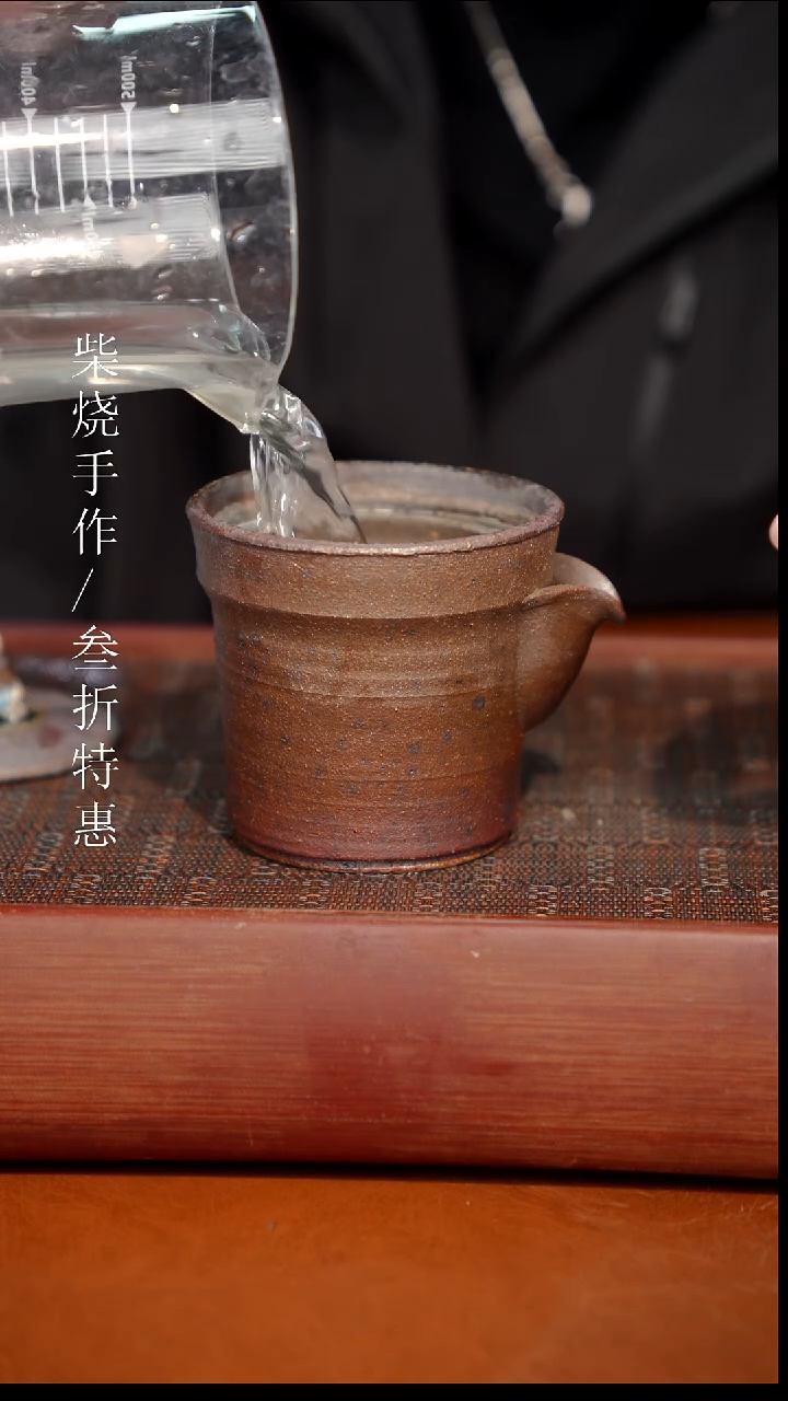 陶瓷奢瓷/瑞寅柴烧茶器（宝瓶）1704