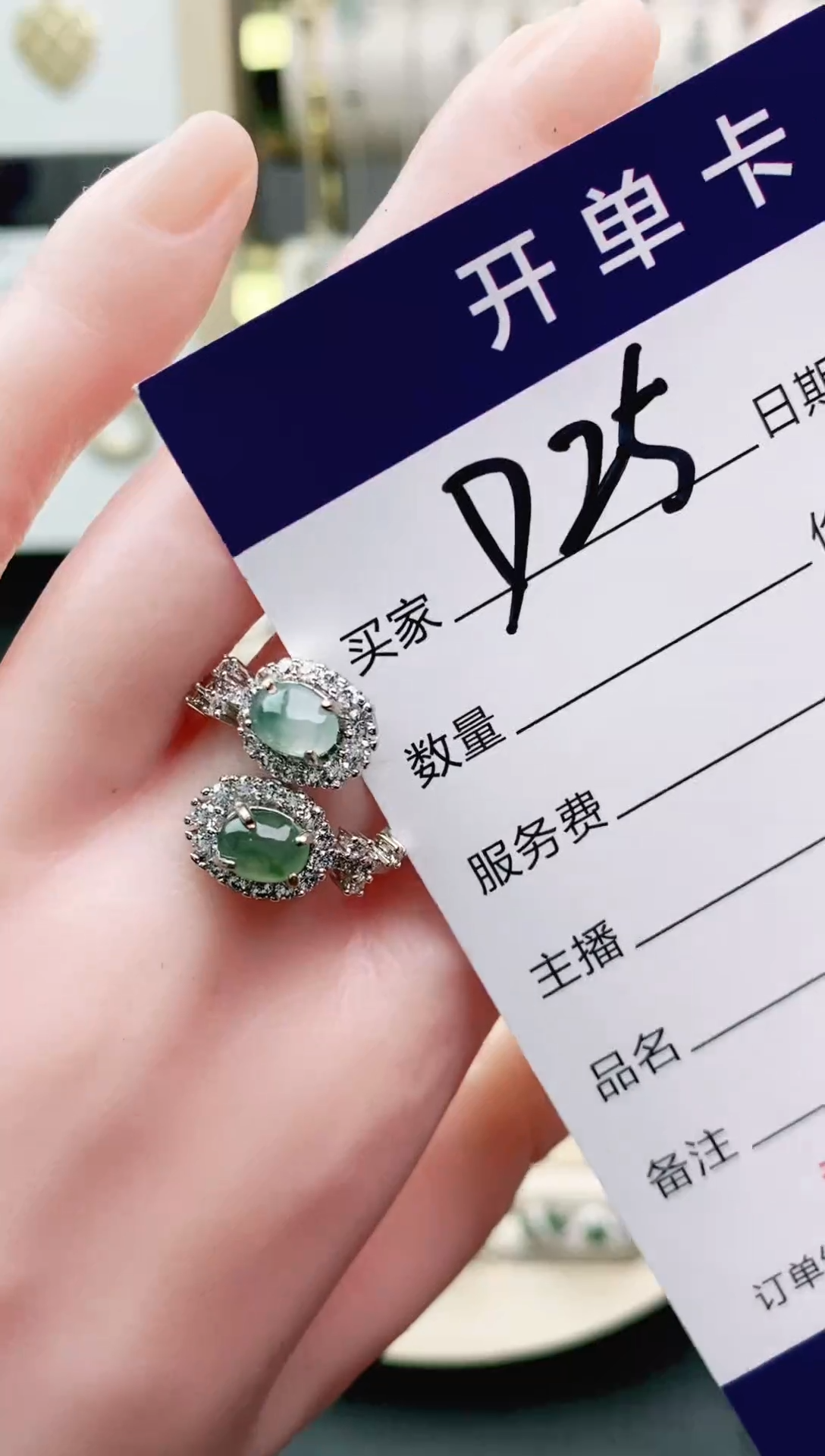 翡翠戒指未镶嵌11111111
