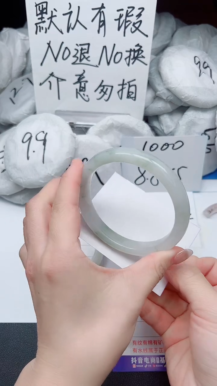 【闪购商品】石英质玉手镯未镶嵌34-接受瑕疵