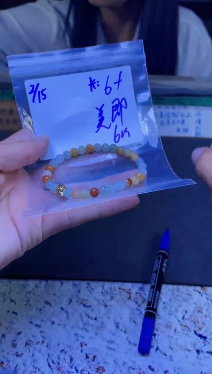 【闪购商品】定制翡翠未镶嵌珠串