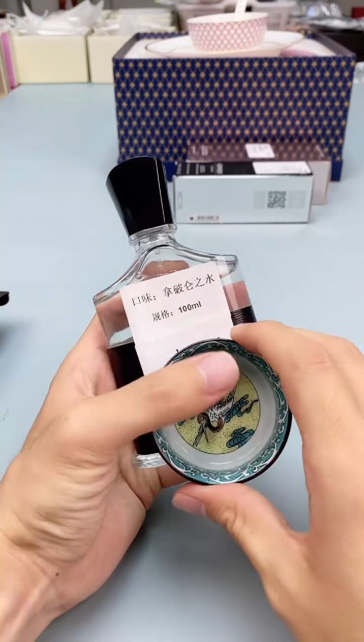 瓷片新号开播，前场Ⅰ折