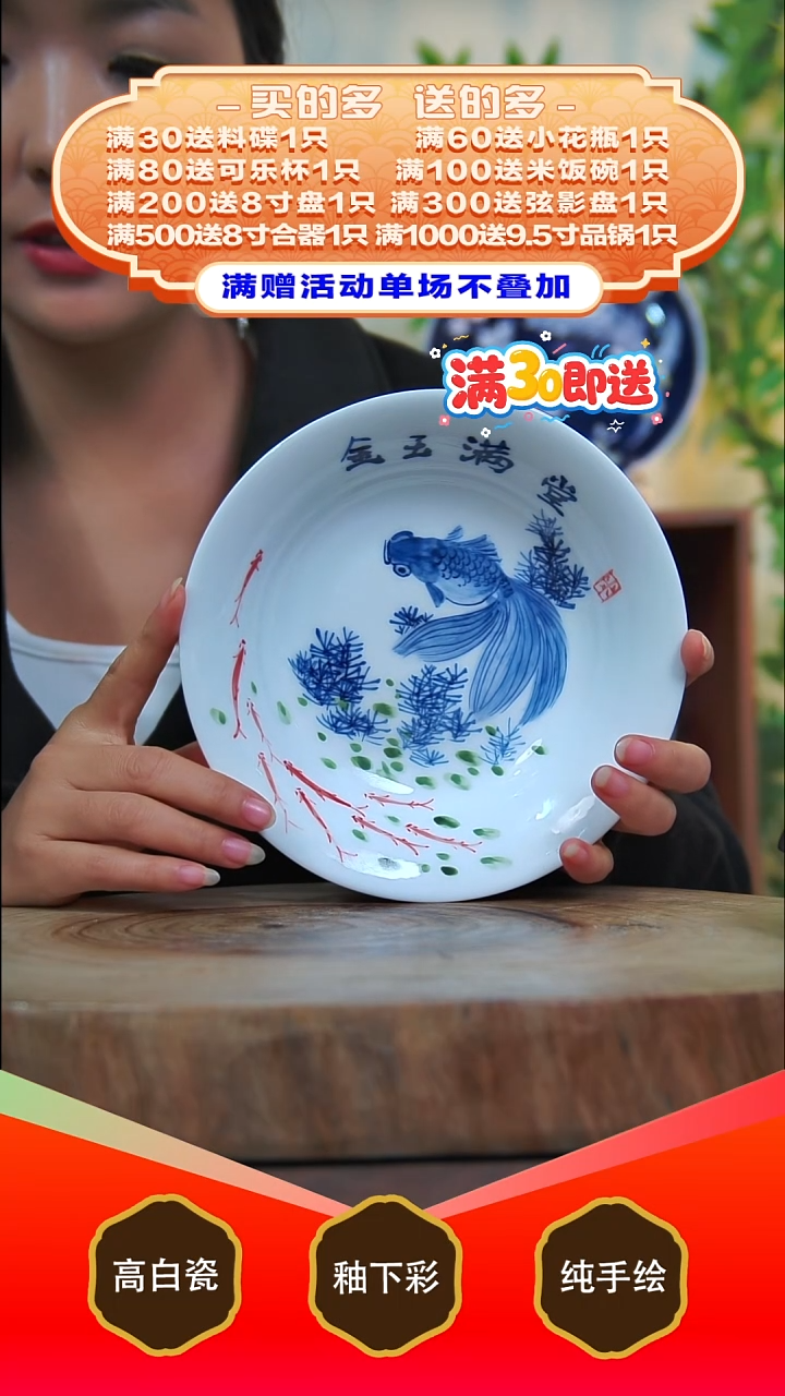 其他白泥景德镇手工手绘陶瓷【食品级】