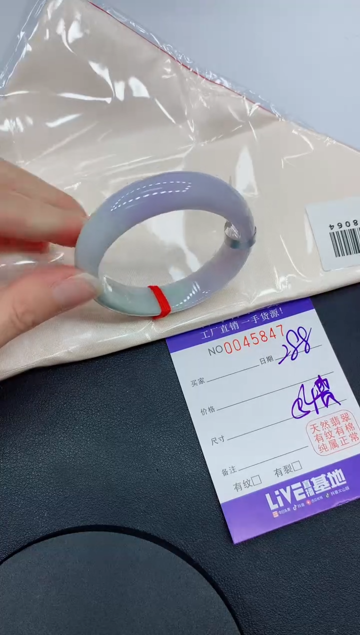 未镶嵌手镯翡翠5847缅甸翡翠手镯