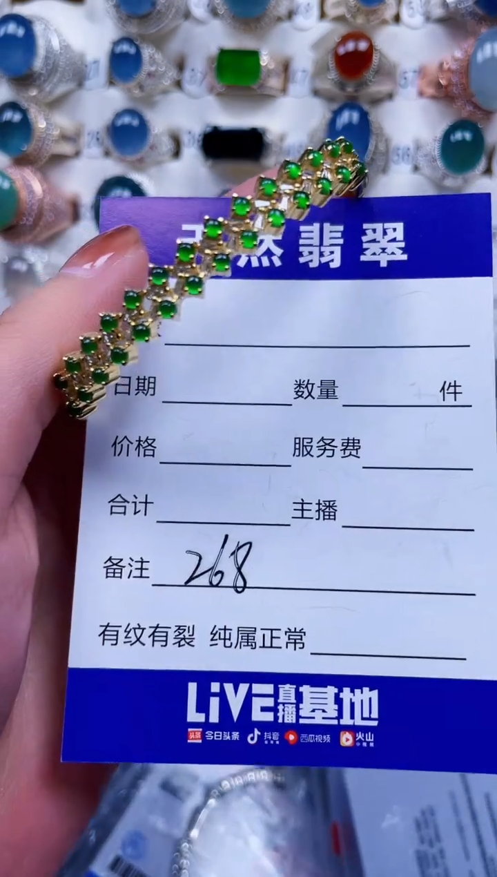 银S925镶嵌手镯翡翠268