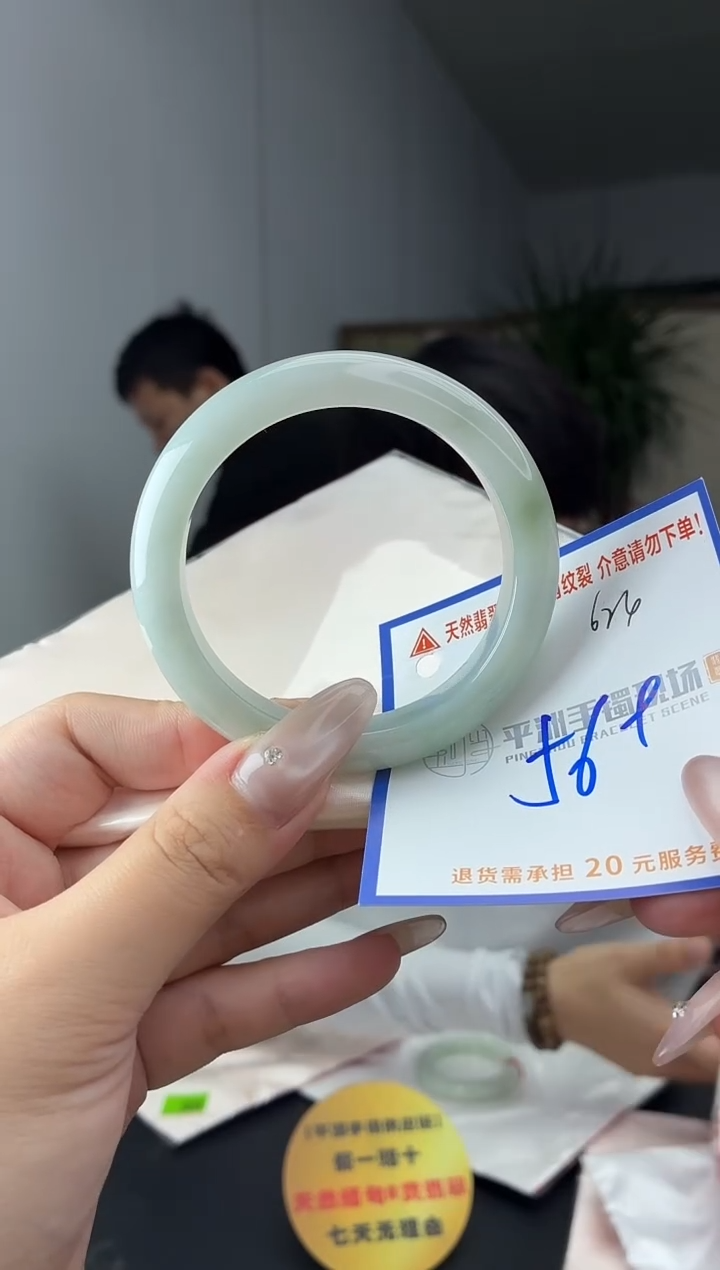 未镶嵌手镯翡翠11111111111