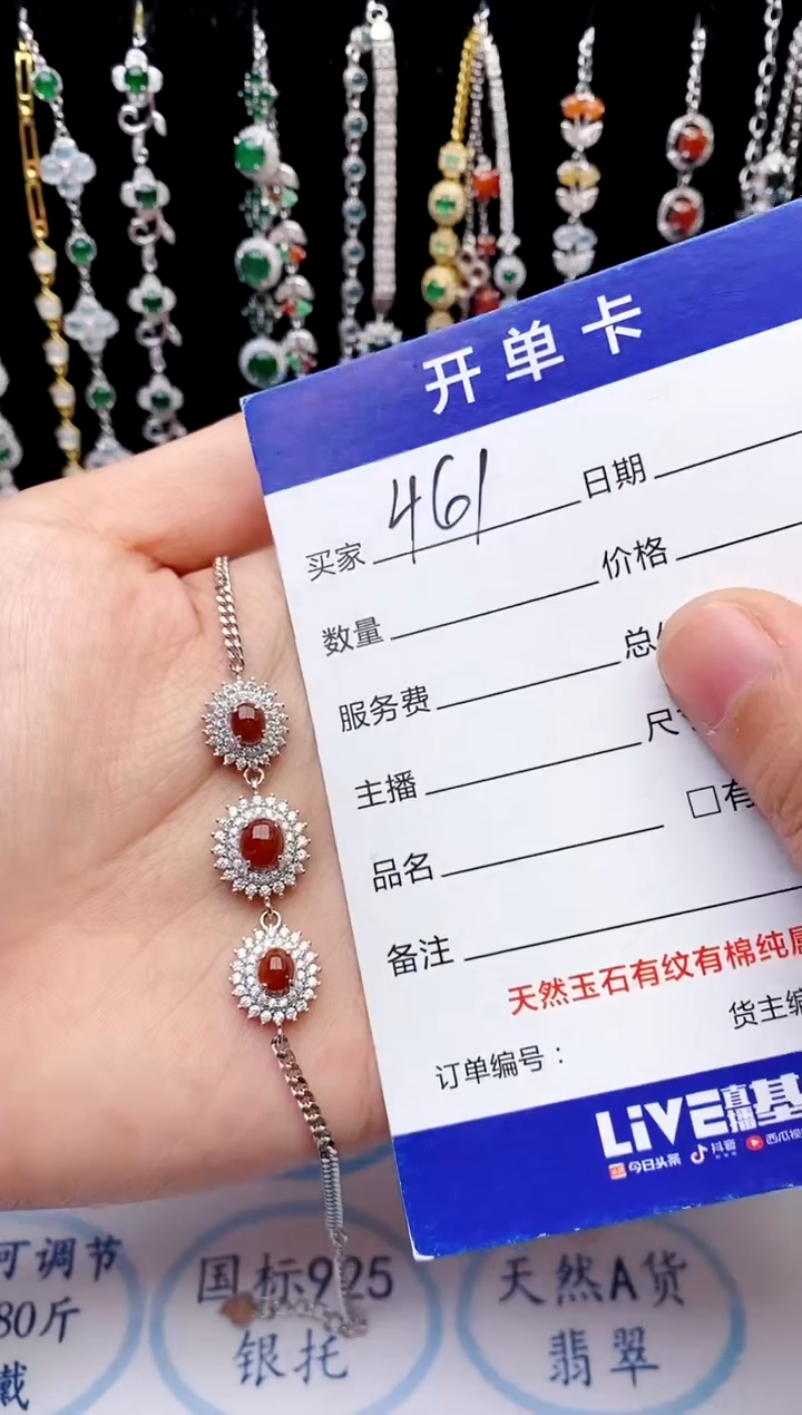 【闪购商品】翡翠戒指银S925镶嵌意林珠宝