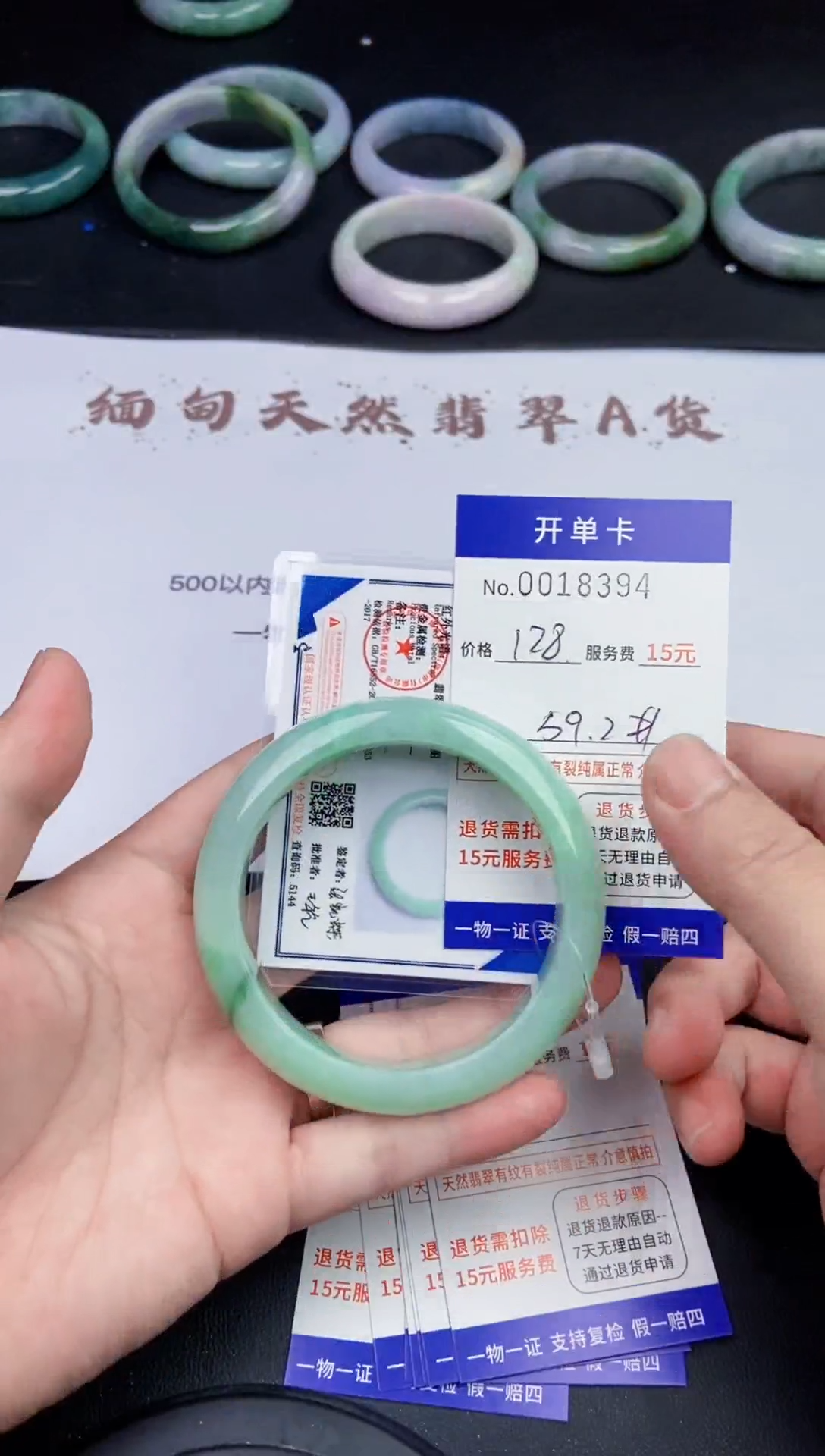 【闪购商品】8394拍哪个发哪个看好再拍