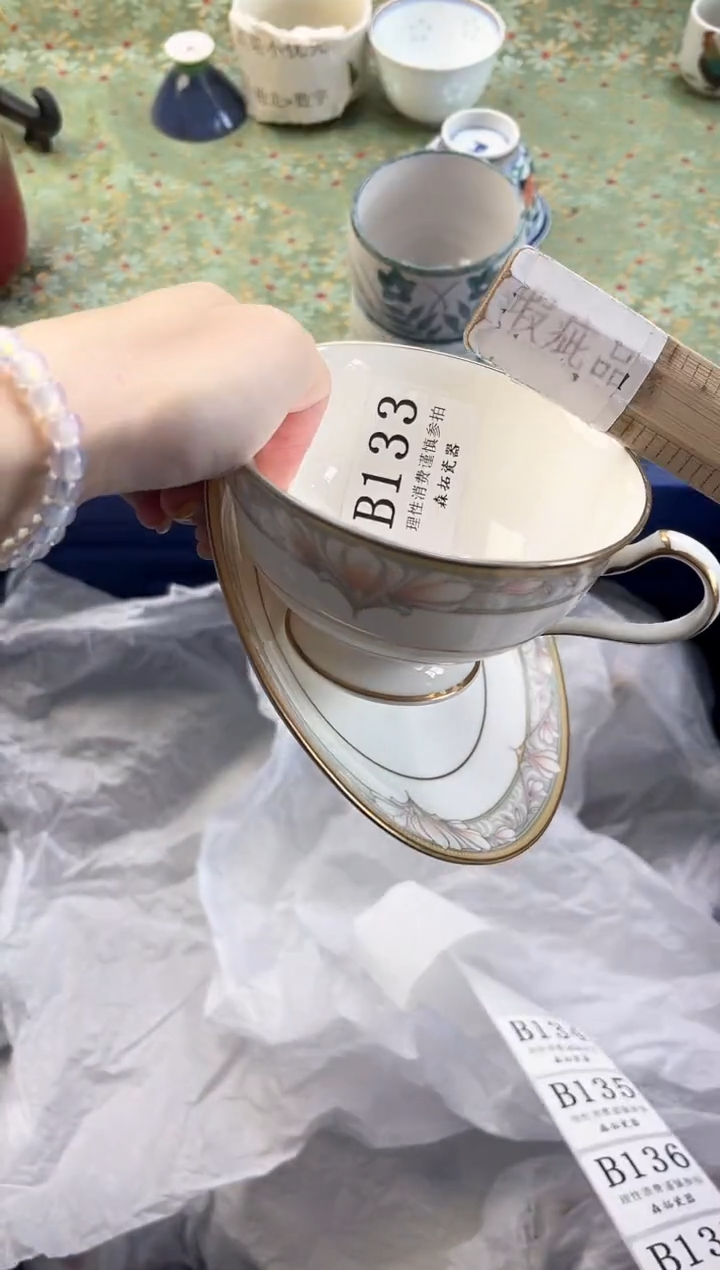 【闪购商品】瓷片          B133