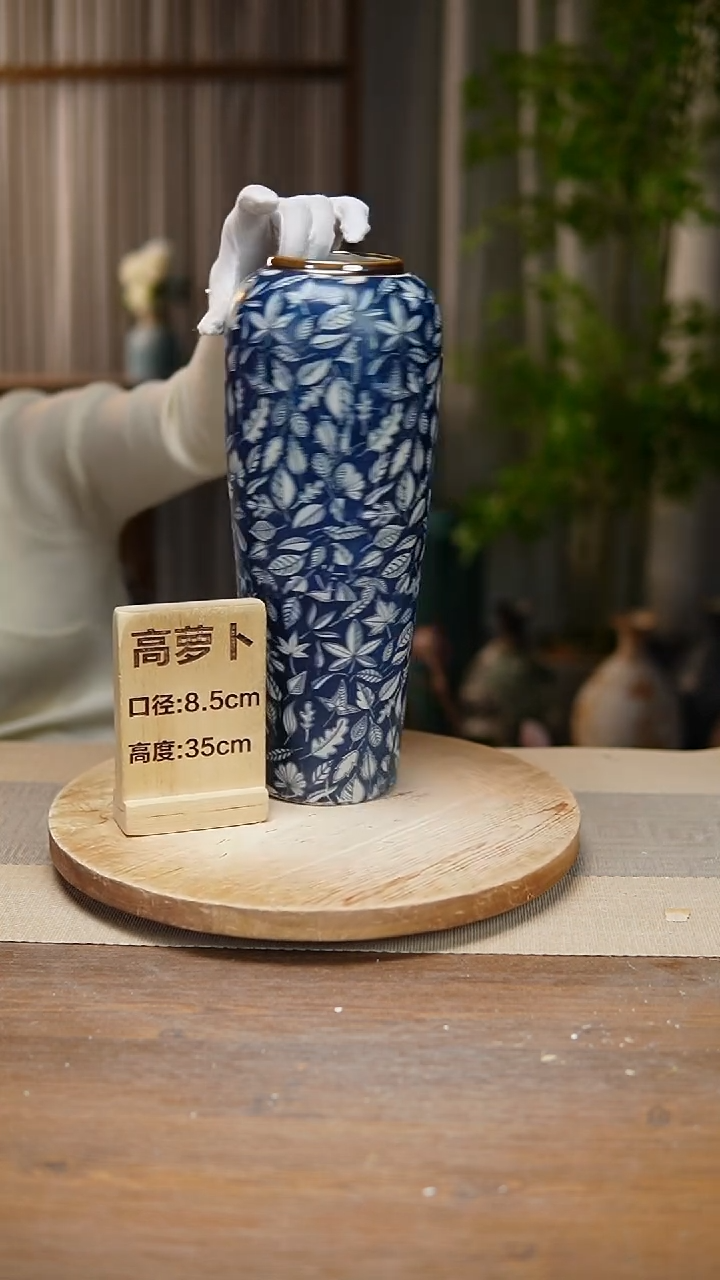 【闪购商品】陶瓷 花器高萝卜青花瓷叶子