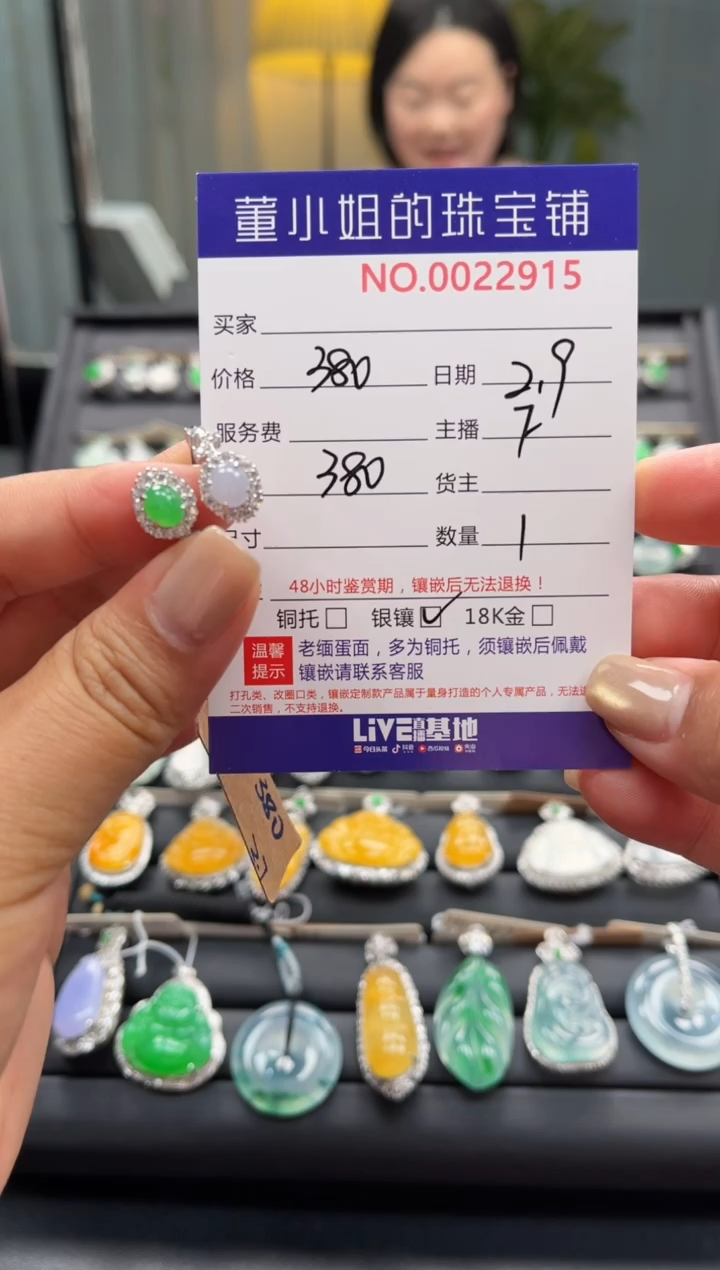 【闪购商品】翡翠戒指银S925镶嵌戒指