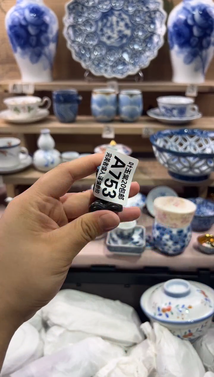 瓷片璃瓷片满二十五包邮A753