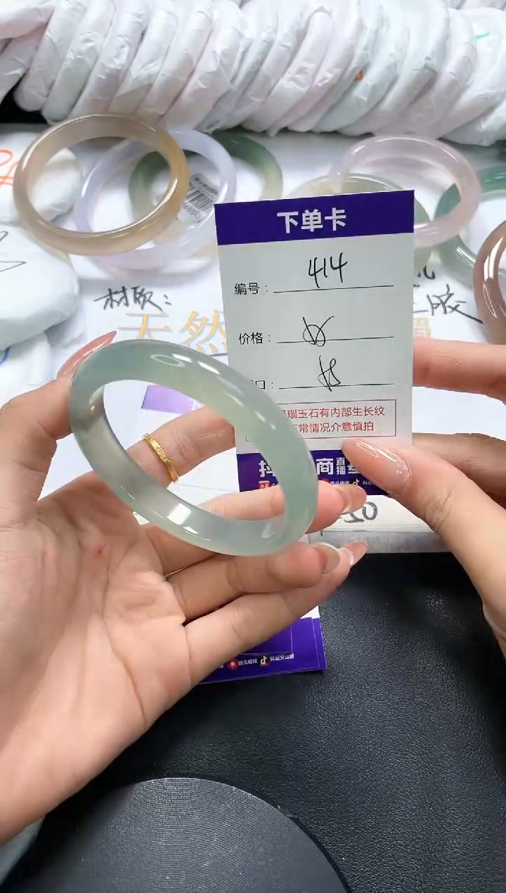 手镯玛瑙/玉髓未镶嵌414