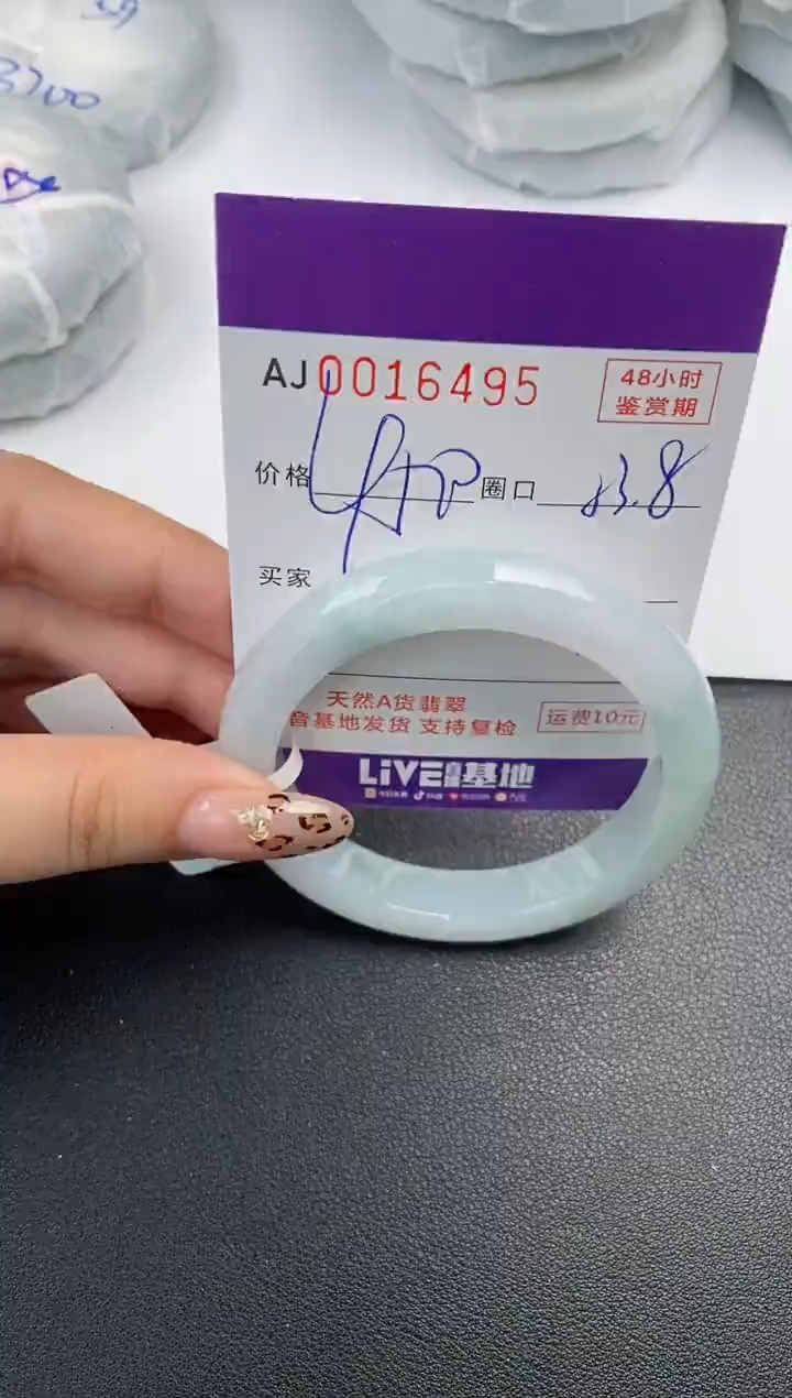 【闪购商品】翡翠手镯未镶嵌天然A货翡翠