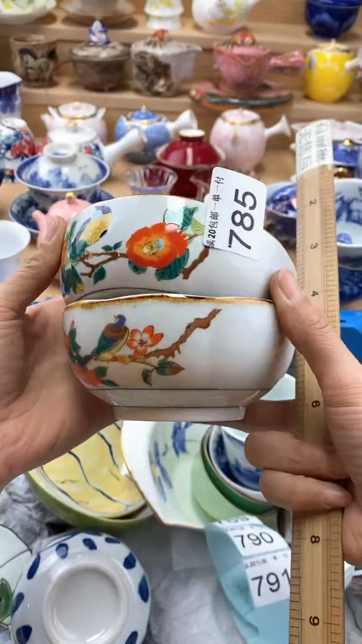【闪购商品】茶盏闪购名称 【闪购商品】 茶盏