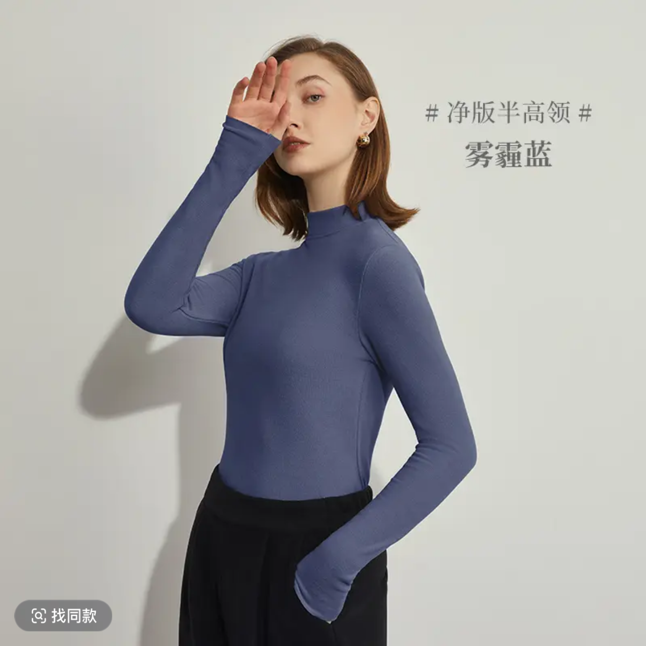 DJN2109玻尿酸德绒美肤半高领自发热秋冬保暖修身高弹秋衣打底衫