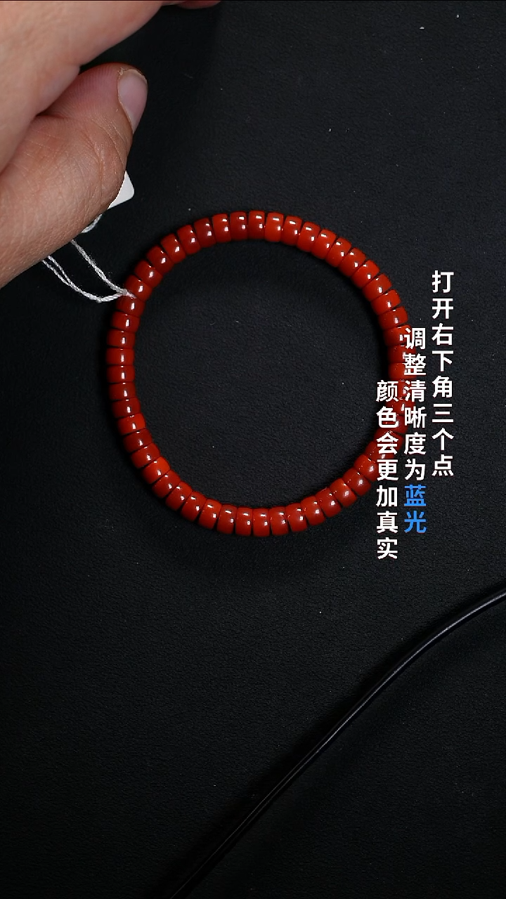 未镶嵌8888888南红玛瑙夜*茶88888888888