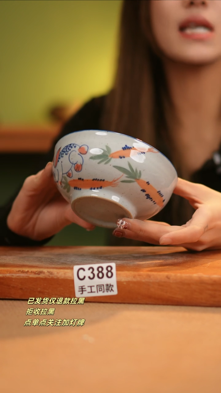 【闪购商品】其他C388窑林瓷业瓷器