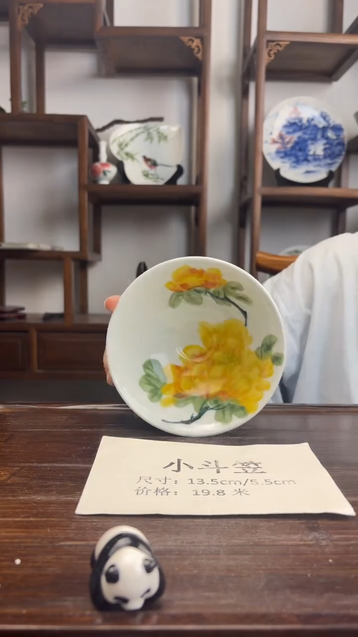 瓷片国韵瓷坊-手绘斗笠碗