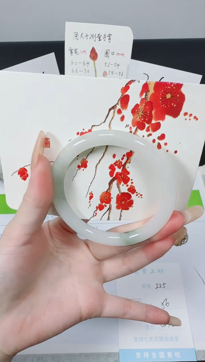 【闪购商品】石英质玉手镯未镶嵌K225-56