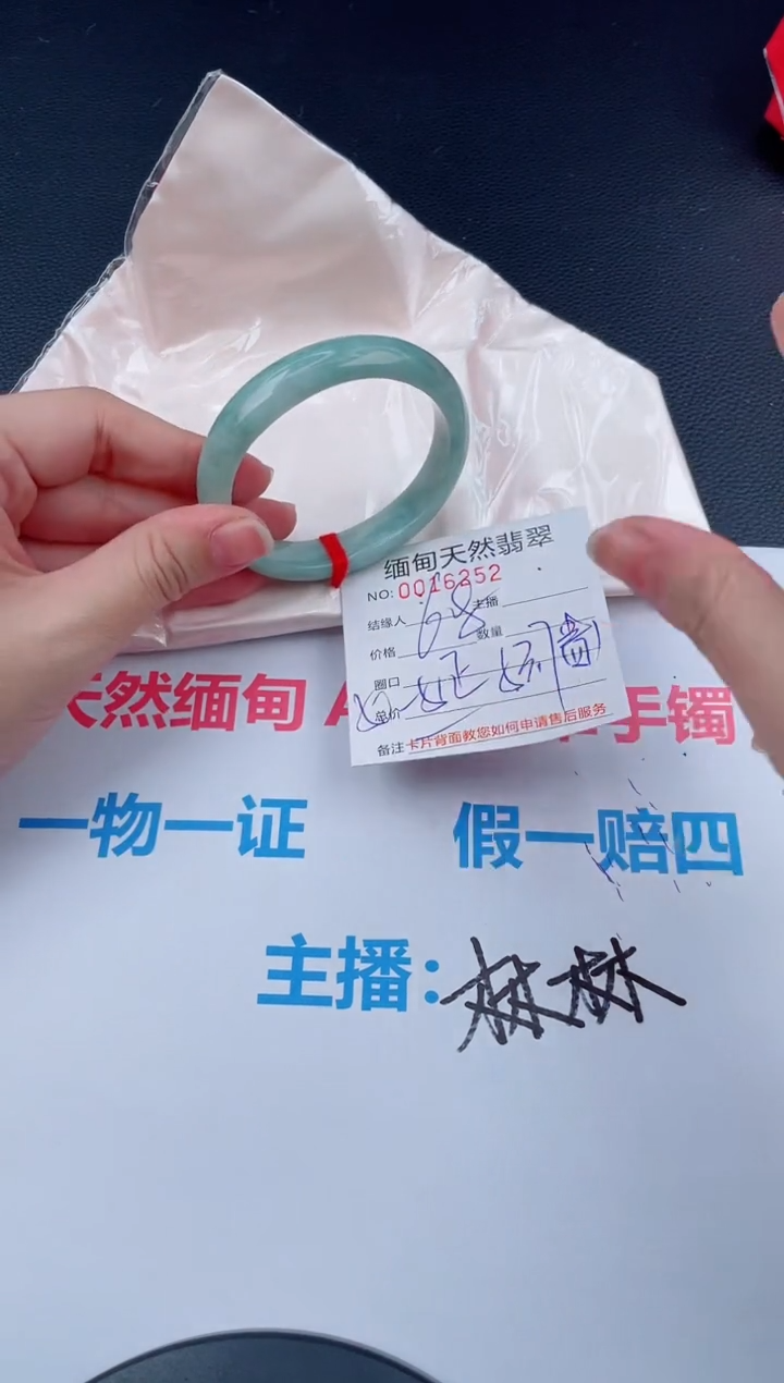 未镶嵌手镯翡翠天然翡翠手镯75
