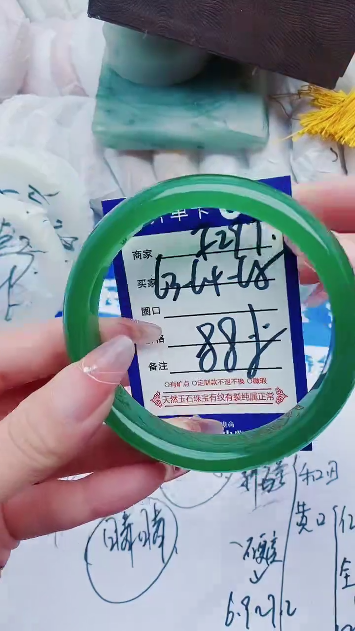 【闪购商品】石英质玉手镯未镶嵌F297+63-64