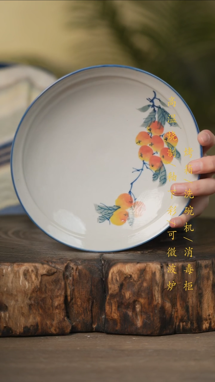 瓷片景德镇高温釉下彩可微波烤箱洗碗机