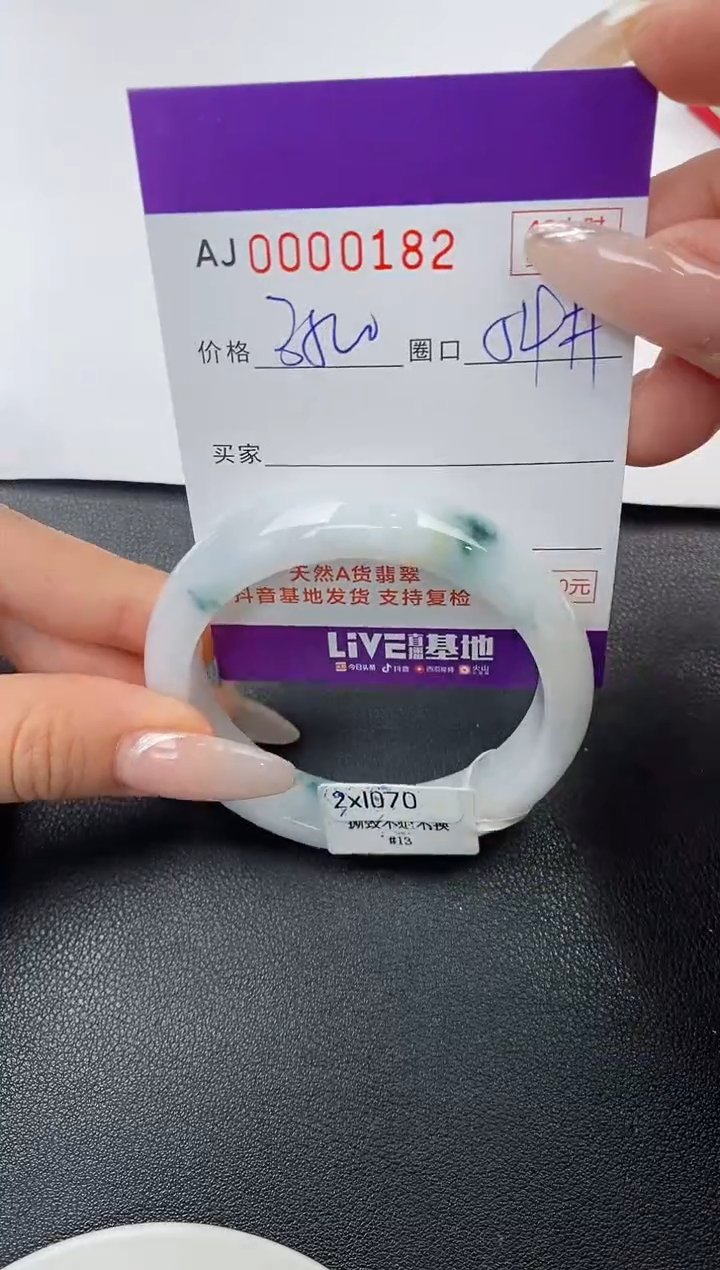【闪购商品】翡翠手镯未镶嵌天然A货翡翠