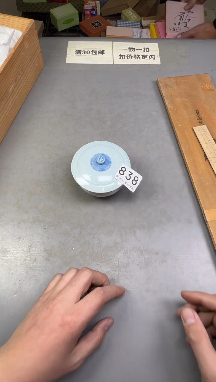 瓷片超**兔838号满30米包邮，碰瓷社感谢您的支持~