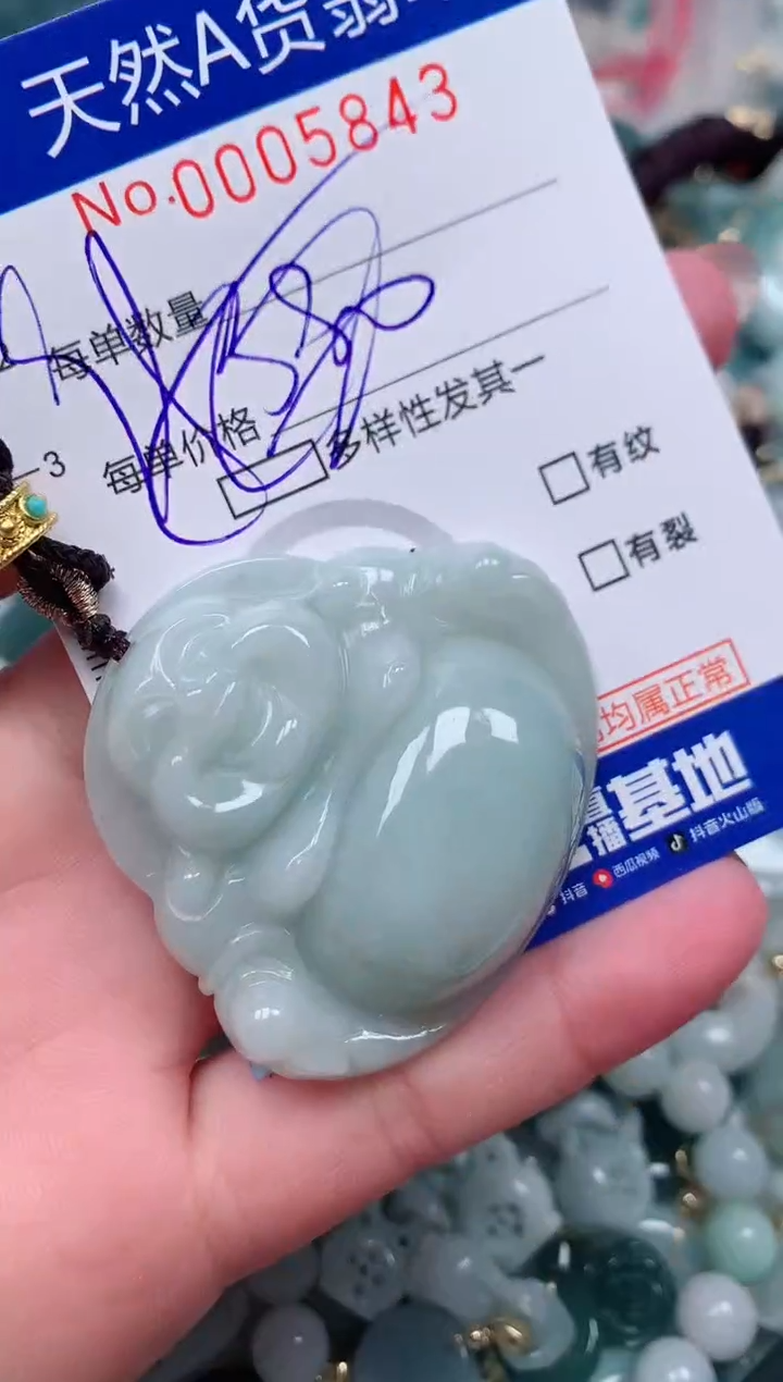 【闪购商品】翡翠颈饰未镶嵌00005843