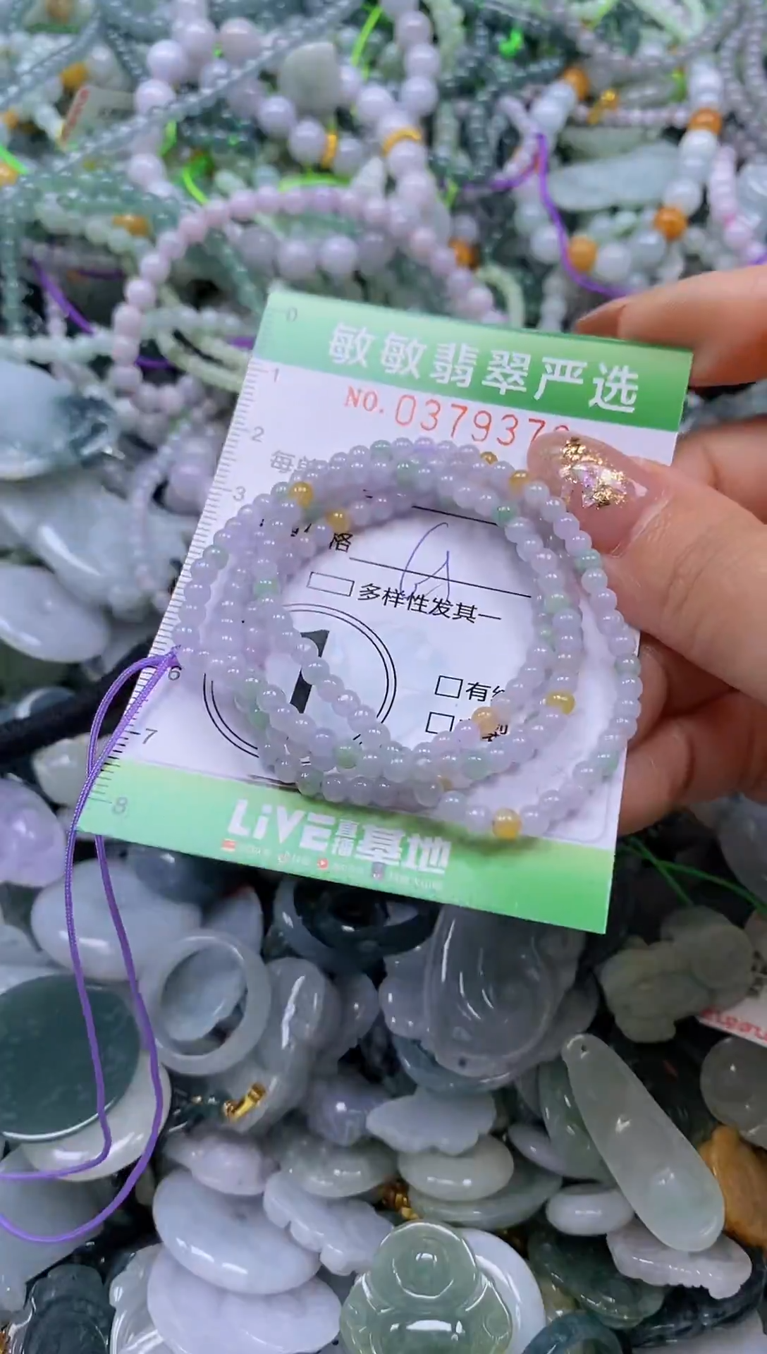 颈饰未镶嵌翡翠闪购0379378